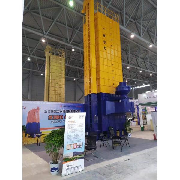 Quality Horizontal Multislot 30000kg Batch Indrect Rice Dryer Machine wholesale