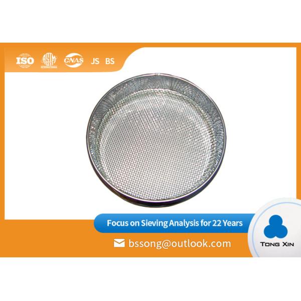 Quality High Efficiency Laboratory Test Sieves Low Noise  USA Us Standard Approved wholesale