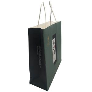 Offset Kraft Printed Paper Bags Cotton Handles Spot UV Recyclable
