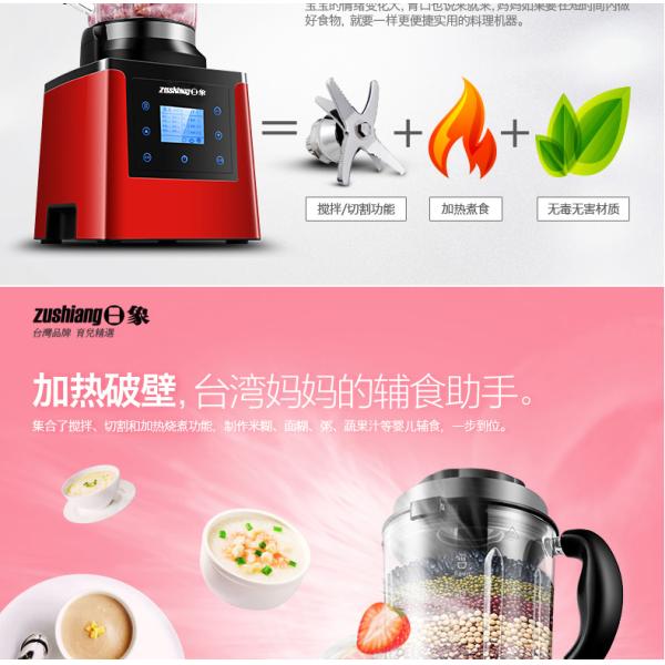 Heavy duty commercial blender heating function and processing all kinds of food for household XW-780A