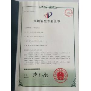 HANGZHOU QIANHE PRECISION MACHINERY CO.,LTD Certifications