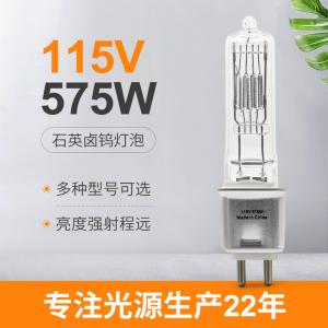 230v 115V 575W G9.5 Bi Pin Halogen Bulb Replacement Photographic