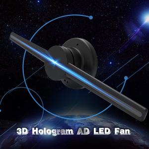 China Full Hd 3d Holographic Led Fan 3d Hologram Display 450*320 Pixel on sale