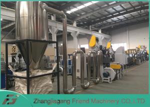 Cheap High Output Plastic Film Recycling Machine , Plastic Recycling Equipment for sale