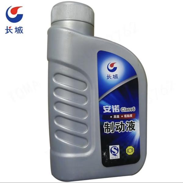 Quality Sinopec 1Kg HZY6  Class 6 Synthetic Brake Fluid Synthetic Lubricants wholesale
