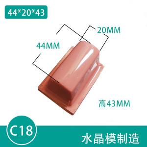 Durable No Impurities Silicone Printing Pads Pad Printing Silicone Rubber