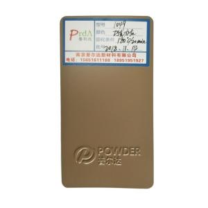 China Highly Protective Gloss Powder Coat , RAL Powder Coat Brown Color on sale