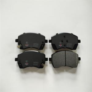 China Geely Yuancheng Xingxiang V6E 04465-02220 Front Brake Pads on sale