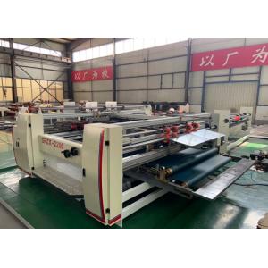 SPZX 2200 Semi Automatic Pasting Carton Box Machine / Double Sheets Pasting