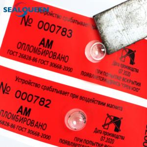 Russia Water Meter Magnetic Security Labels For Security Stickers
