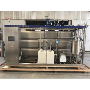 Cheap Egg Liquid White Sterilization Pasteurizer Machine SUS316 for sale