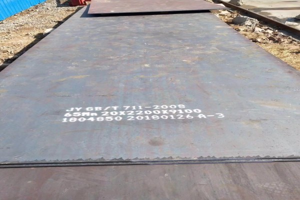 Quality Ss400 S235jr S355jr A53 A36 4X8 Hot Rolled Carbon Ms Mild Steel Sheet Plate wholesale