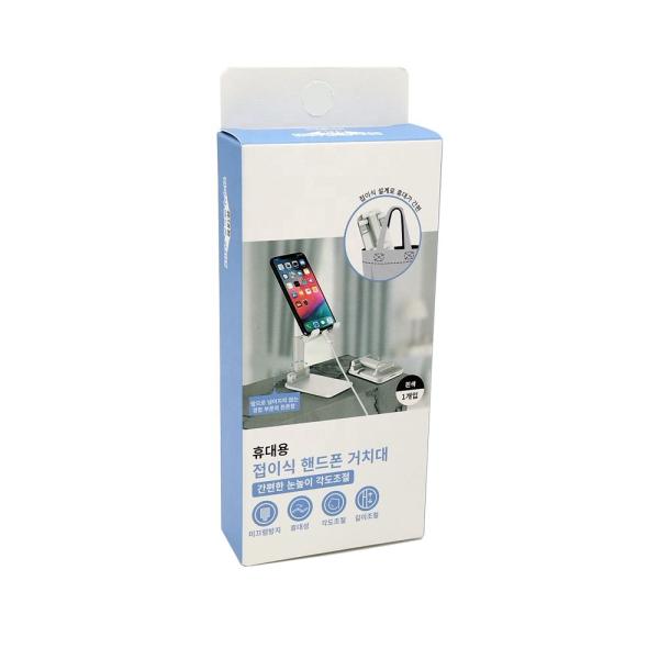 Electronic Products Packing Paper Box Micro USB Data Cable Packaging Box With Printing