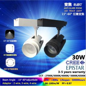 Cheap 6500K 30W led track light fixtures 15 degree lens 2/3 and 4 phase from shenzhen factory for sale