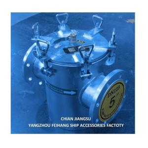 5- DN125 Seawater Filter Suction Coarse Water Filter Body Hot-Dip Galvanized, Stainless Steel Filter Cartridge