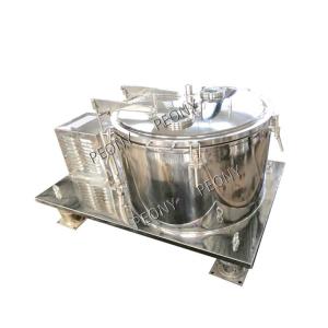 SS304 NSK Industrial Basket Centrifuge For Separating Cooked Grain From Water