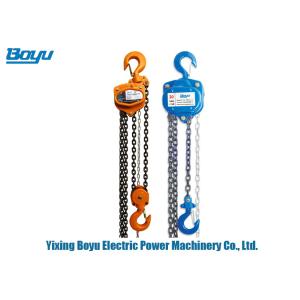 20 Ton Transmission Line Stringing Tools Manual Chain Block Lifting Hoist