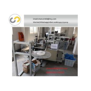 Automatic disposable Pe shoe cover making machine with non-woven