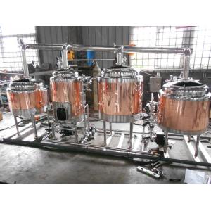 100L home beer brewing equipment