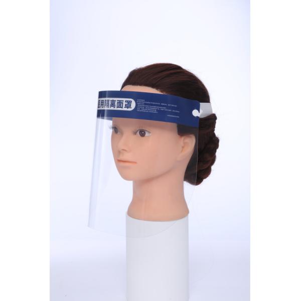 Quality TKMD Medical Disposable Supplies Anti Fog Face Shield OEM FDA510K wholesale