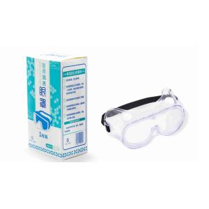 China Anti Spitting Medical Protective Goggles Breathable Large Frame on sale