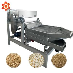 Automatic Cashew Machine Nut Processing Machine 300 - 500kg/H Capacity 260kg