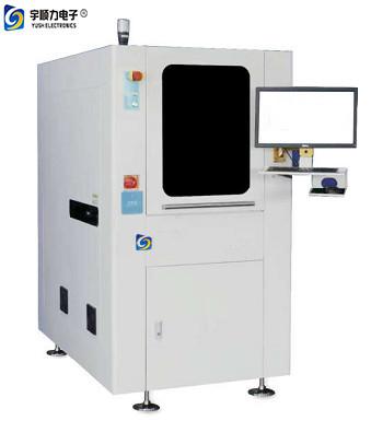 Quality 220V QR Code Machine With MES Interaction Function wholesale