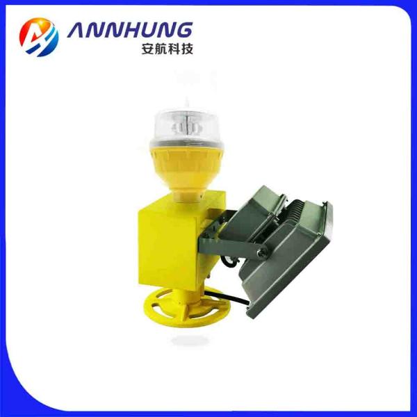 Quality IP65 Polycarbonate Lens 360° Helipad Landing Lights wholesale