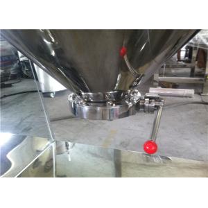 W Shape 100L-2000L Industrial Food Blender Machine Dry Powder Mixer