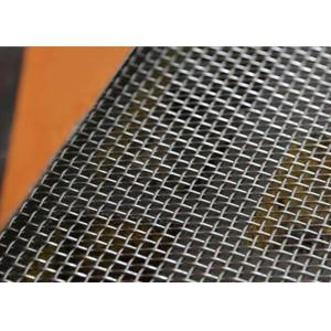 Customized High Purity 200mesh 0.05mm Nickel Wire Mesh , Hard Wire Cloth