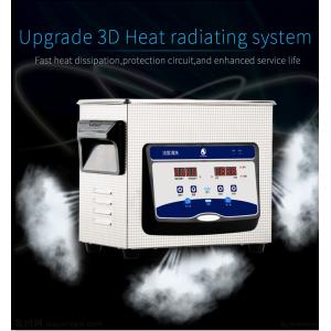 Cheap Lab Benchtop Ultrasonic Cleaner With Half Ultrasonic Wave and Degas Function for sale