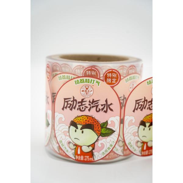 Quality Packaging Wet Glue Label Roll Hologram Custom Business Logo Stickers wholesale