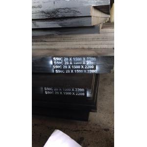 Custom Hot Rolled S50c Medium Carbon Steel Sheet