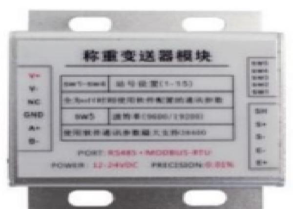 Quality SJ101CX White Weight/force Module with box RS485 RS232 MODBUS-RTU 10-40HZ For Garbage Recovery System 12-24V wholesale