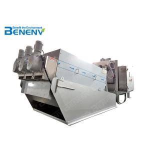 Sludge Dewatering Equipment Active Sludge Sewage Treatment Machine