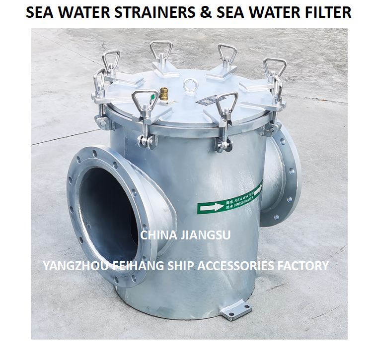 Simplex Sea Water Strainer Housing Model AS300 CBM1061-81 Simplex Sea Water