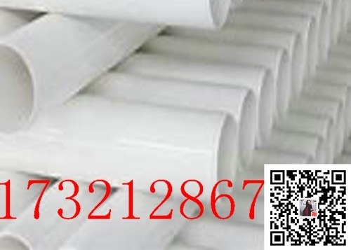Cold Water DIN8078 1.6Mpa 3m 4m Heat Resistant PVC Pipe