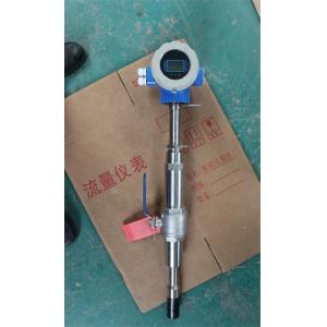 Insertion Electromagnetic Flow Meter