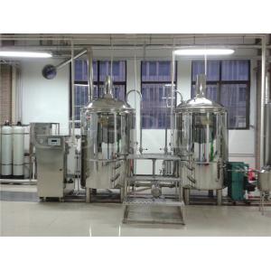 Cheap 200L laboratories equipment for craft beer brewing for sale