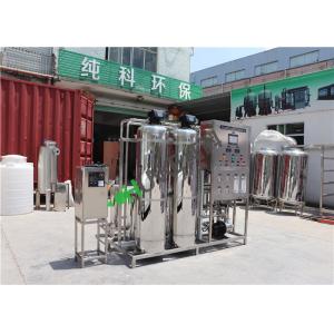 China 1T Seawater Desalination Equipment Change Sea Water To Drinking Water on sale