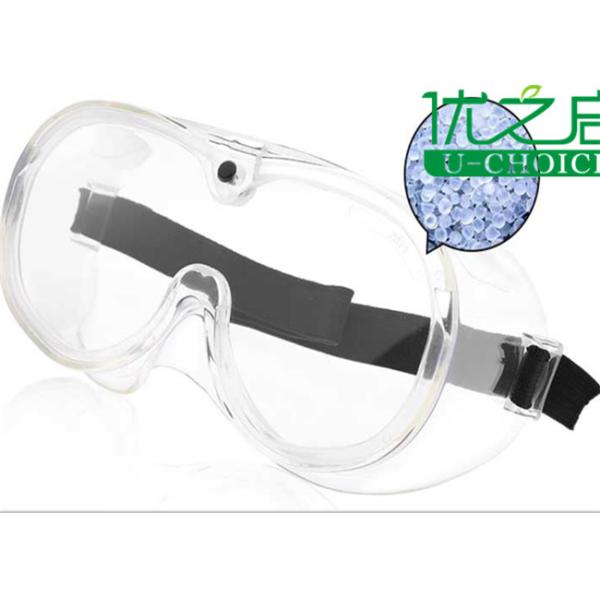 Quality Anti Bacterial / Virus PPE Safety Goggles Recyclable Non Toxic Ce Approval wholesale
