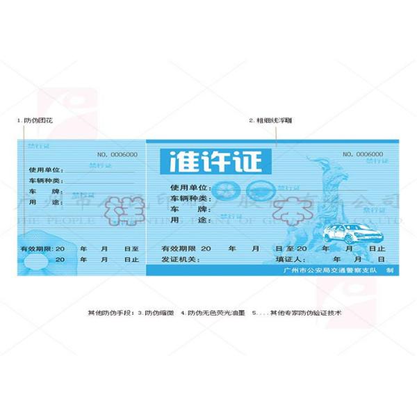 Heatproof Diploma Certificate Printing Rectangle Shape For Jewelry Identificatio