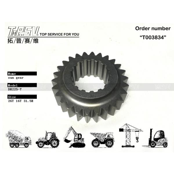 104-00047A 130425-00001 High Precision DH225-7 Excavator Swing 1 Stage Sun Gear