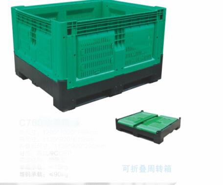 1200*1000*760mmBest Selling stackable foldable plastic storage pallet box bin used fruit bins for sale or autoparts