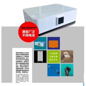 35.8KWh Solar Energy System Easy Installation Compatible With Most Inverters