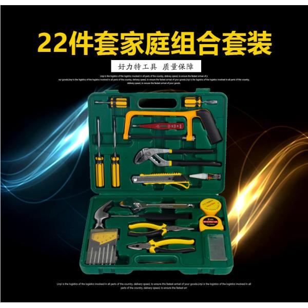 Quality Tool box wholesale