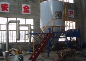 Cheap Automatic Chemical Spray Dryer Centrifugal Industrial Spray Cooling Tower for sale