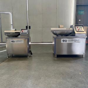 Cheap Electric Meat Vegetable Cheese Small Chopper Mixer 80L Bowl Cutter for sale