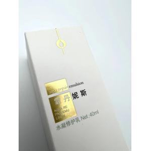 Eco Friendly Custom Printing Paper Box 50x50x120mm For Perfume