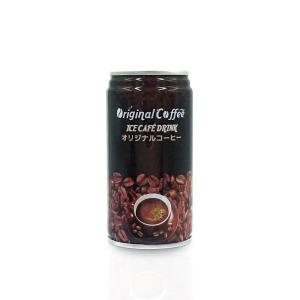 180ml To 500ml Iced Coffee Canning for Caramel Coffee Flavor Sugar Free Coffee